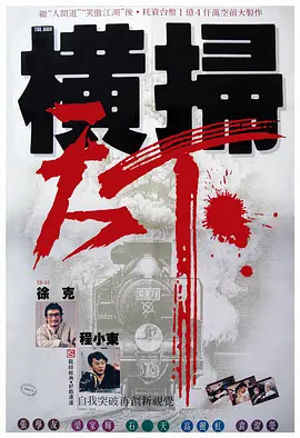 免费看国产曰批40分钟