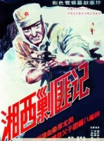 草草视频手机在线观看视频