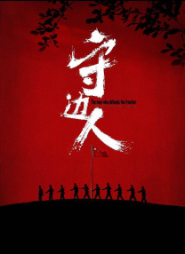 国产成人亚洲午夜电影