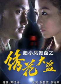 电视剧黑夜与黎明免费播放