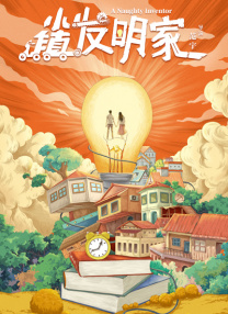 蜜臀91精品国产高清在线观看