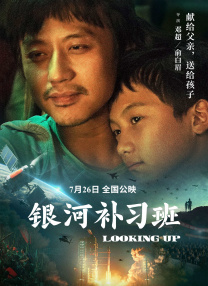 我的妻子和我的姨妈